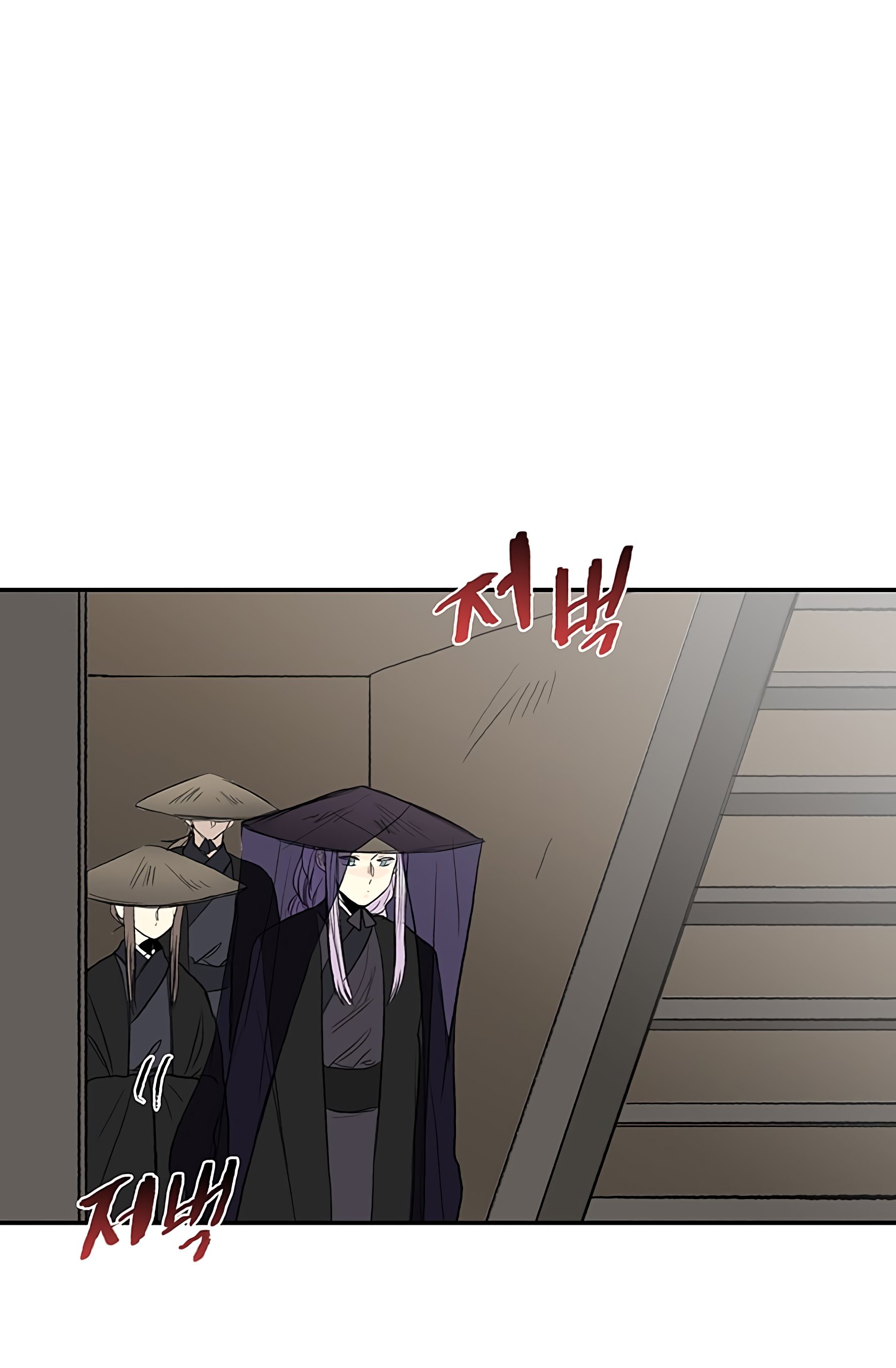 The Scholar's Reincarnation Chapter 103 13